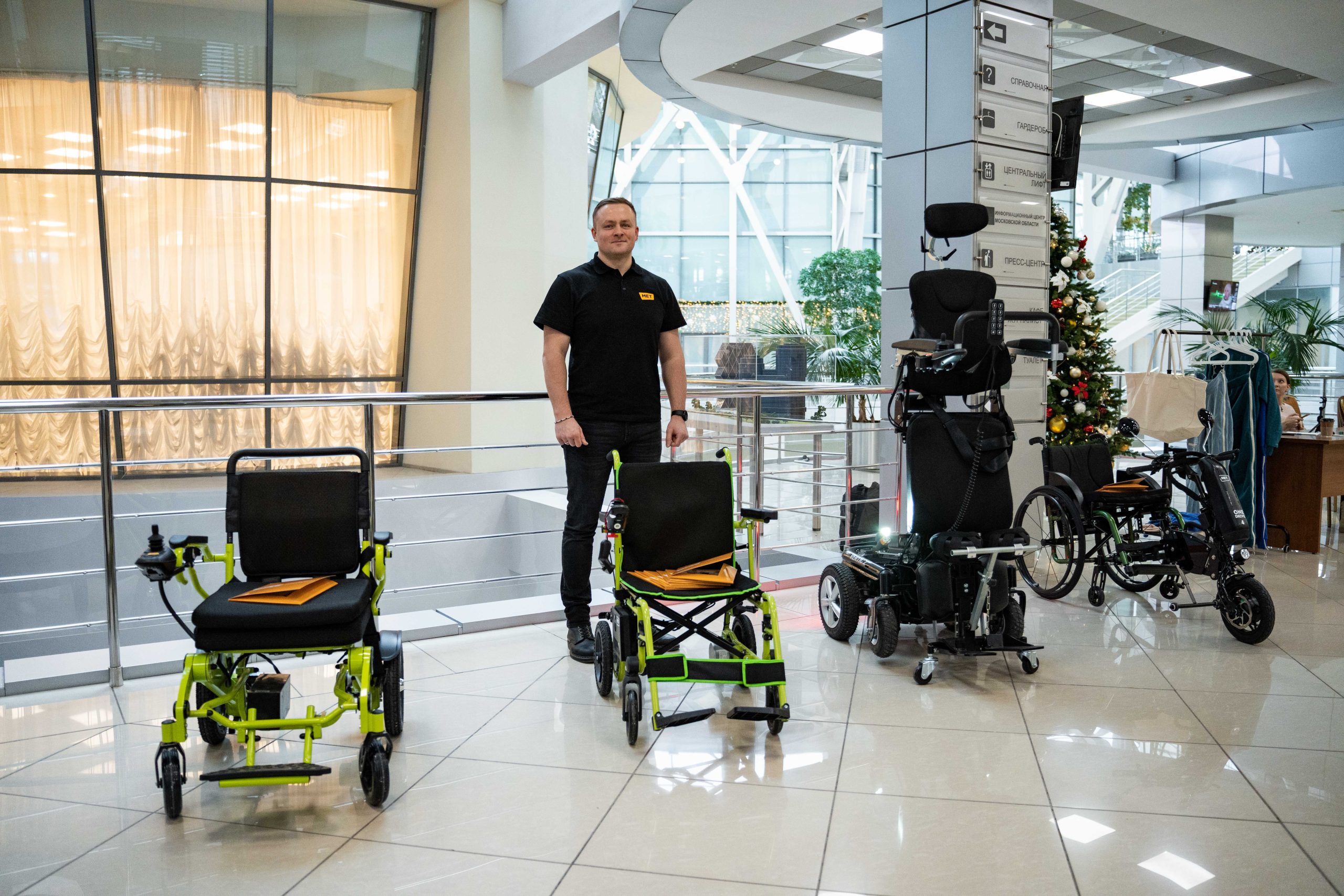 Компания МЕТ в рамках II Межрегионального форума инвалидов-колясочников
